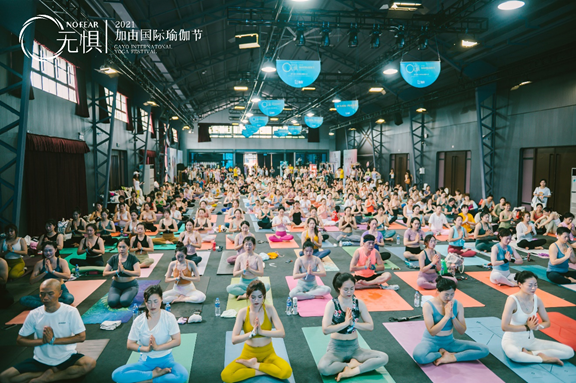 2021第八届上海国际瑜伽大会