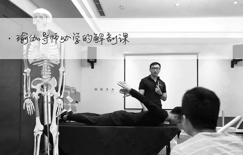 Feelyoga乔丹老师